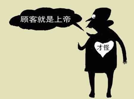 原創(chuàng):如此生財(cái)之道引發(fā)的思考?圖片