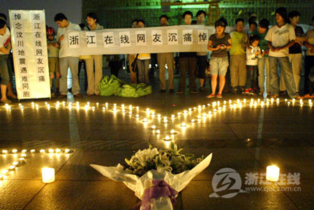 組圖：網(wǎng)友為地震遇難同胞默哀
