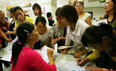 求職招聘會