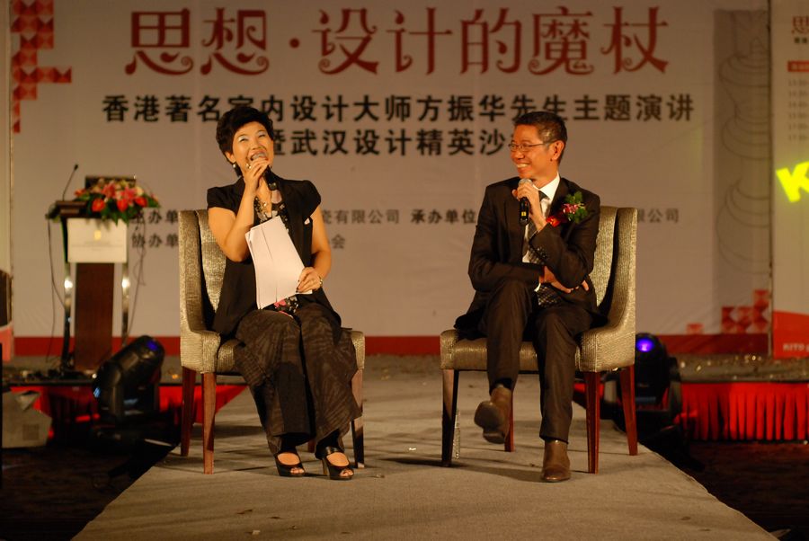 方振華教授與主持人對話 方振華教授與主持人對話