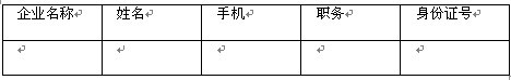 第十八屆中國國際陶瓷及衛(wèi)浴博覽交易會