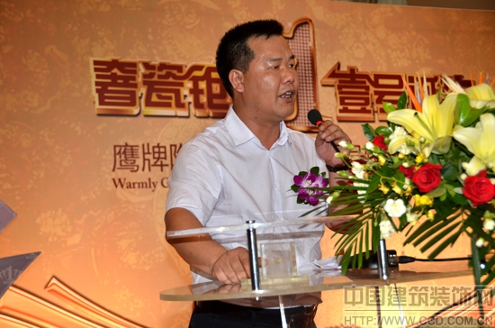 領(lǐng)飛之鷹,輝煌37載—鷹牌陶瓷37周年廠(chǎng)慶活動(dòng)