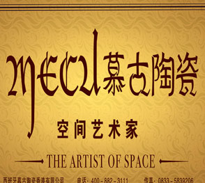 去