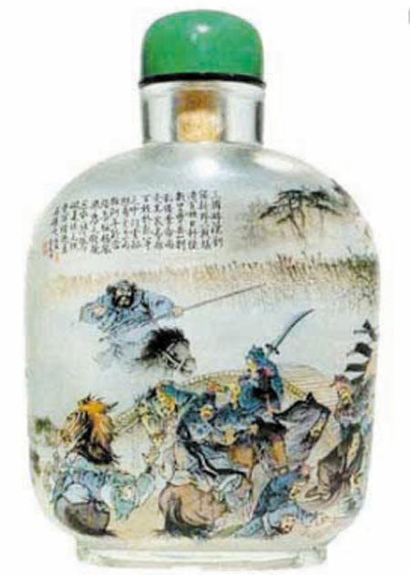 鼻煙壺