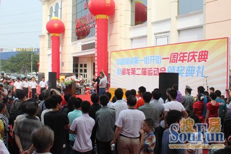 閩龍?zhí)沾煽偛炕?ldquo;中國陶瓷第一街”喜迎開街一周年 閩龍?zhí)沾煽偛炕?ldquo;中國陶瓷第一街”喜迎開街一周年