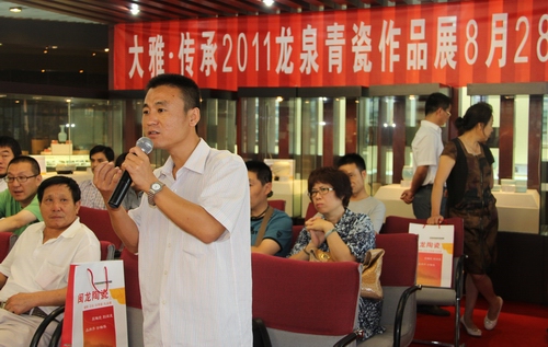 藏友向青瓷大師咨詢收藏青瓷要點(diǎn)