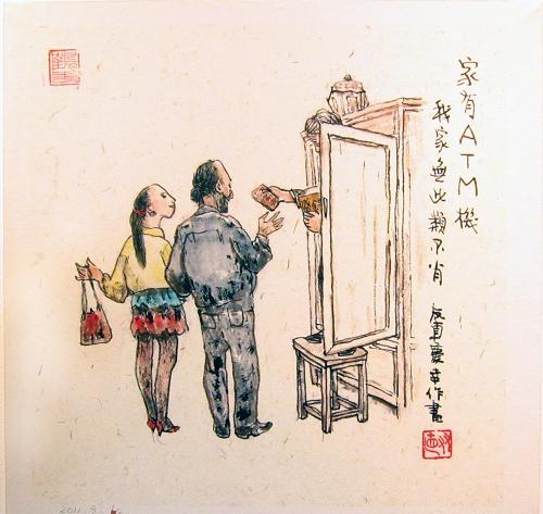9旬老人賀友直的新作《城市邊角》亮相藝博會(huì),這是其中的一幅《家有ATM機(jī)》(9月13日攝)。 9月14日,主題為“藝術(shù)就是財(cái)富”的2011上海藝博會(huì),在上海世貿(mào)商城開幕。作為今年中國(guó)上海國(guó)際藝術(shù)節(jié)的特別品牌活動(dòng),保持亞洲規(guī)模最大紀(jì)錄的本屆上海藝術(shù)博覽會(huì),有來(lái)自中國(guó)、美國(guó)、德國(guó)、法國(guó)、意大利、哥斯達(dá)黎加、奧地利、加拿大、西班牙、丹麥、日本、韓國(guó)等12個(gè)國(guó)家和地區(qū)的155家畫廊前來(lái)參展。全場(chǎng)約有數(shù)千件油畫、國(guó)畫、版畫、雕塑、水彩、攝影、裝置、陶瓷等作品參與交易。新華社記者 任瓏 攝