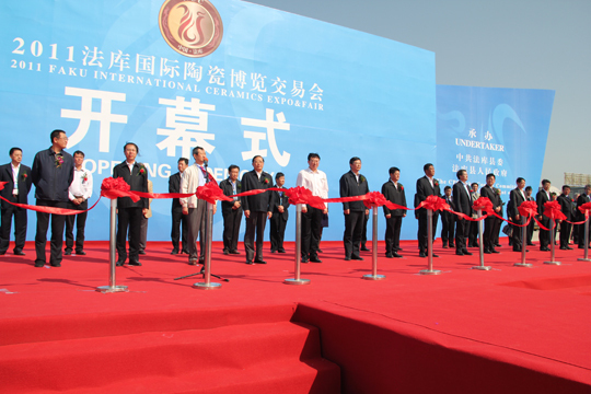 2011法庫國際陶瓷博覽交易會現場 2011法庫國際陶瓷博覽交易會現場