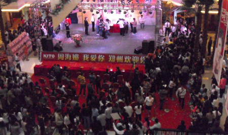 火爆的活動(dòng)場面 火爆的活動(dòng)場面
