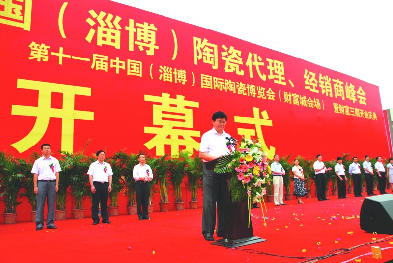 導報訊(記者 楊玉峰 通訊員 高健趙增艷鞏仁濤)7日,第七屆中國(淄博)陶瓷代理、經(jīng)銷商峰會開幕。