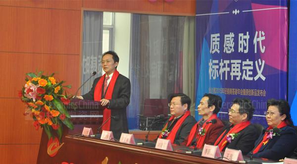 岳陽(yáng)市委常委、組織部長(zhǎng)、統(tǒng)戰(zhàn)部長(zhǎng)王瑰曙