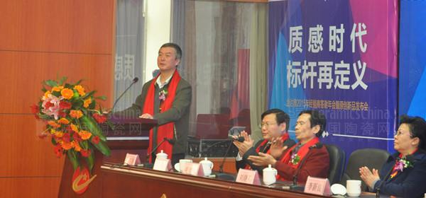 中國(guó)建筑衛(wèi)生陶瓷協(xié)會(huì)常務(wù)副會(huì)長(zhǎng)繆斌