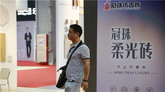 冠珠,冠珠陶瓷,中博會,品牌