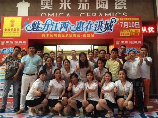 奧米茄陶瓷品質(zhì)團(tuán)購會•南昌站活動團(tuán)隊大合照