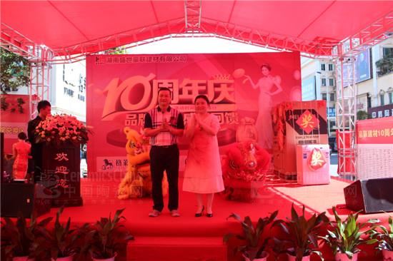 廠家領導黎總與豪聯(lián)建材董事長張總一起為醒獅點睛