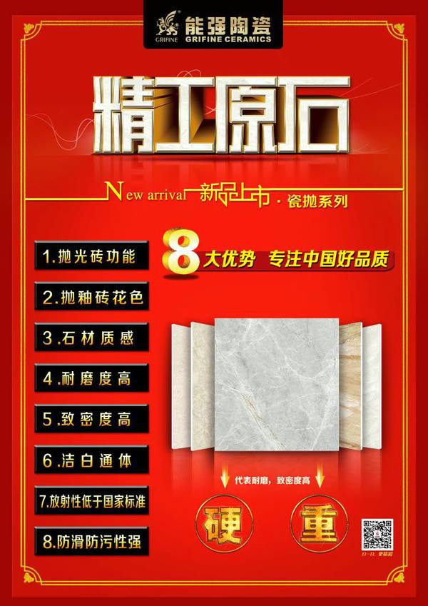 能強(qiáng)陶瓷:終于等到猴年馬月,有些事是不是該做了