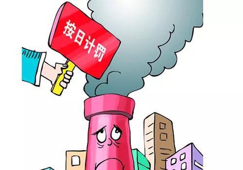 規(guī)范陶瓷行業(yè)生產(chǎn)經(jīng)營，實現(xiàn)我市可持續(xù)發(fā)展！