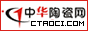 中華陶瓷網(wǎng)